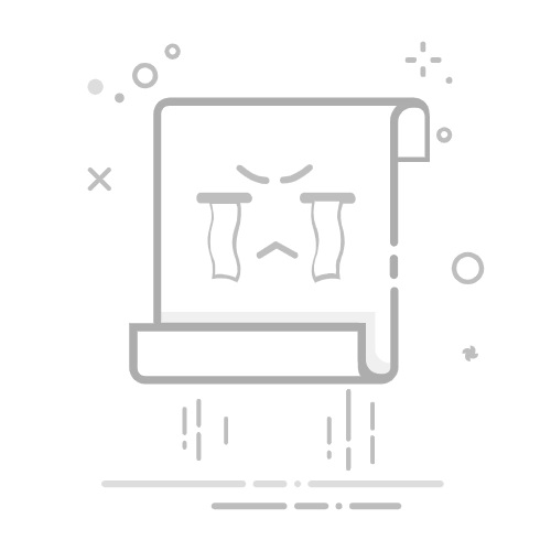 oa办公系统如何进入